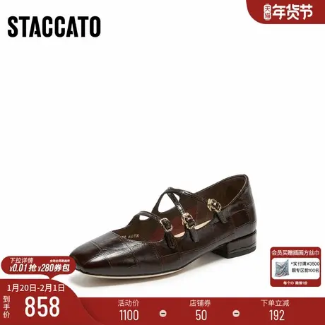 [定制小码32/大码42胖瘦脚]思加图2026春玛丽珍单鞋女鞋EUE04AQ6A商品大图