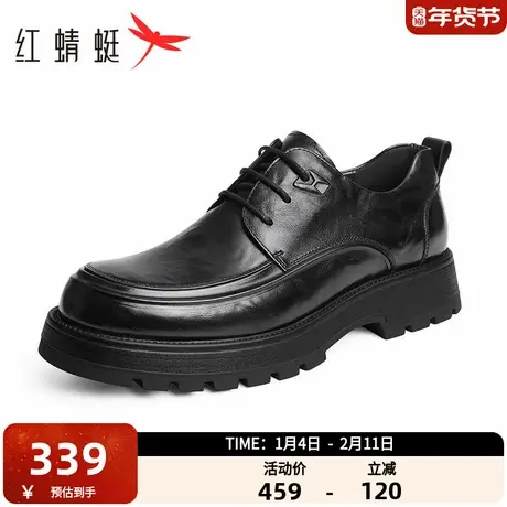 红蜻蜓男士皮鞋春秋新款男鞋商务休闲皮鞋褶皱厚底增高年轻德比鞋商品大图
