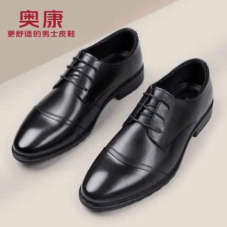 奥康皮鞋男款夏季2025新款真皮正品旗舰店男士三接头商务正装男鞋商品大图