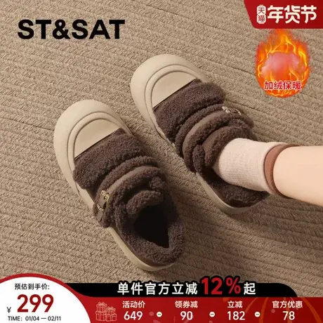 星期六复古加绒加厚雪地靴女鞋2025冬季新款保暖毛毛鞋棉鞋板鞋子商品大图