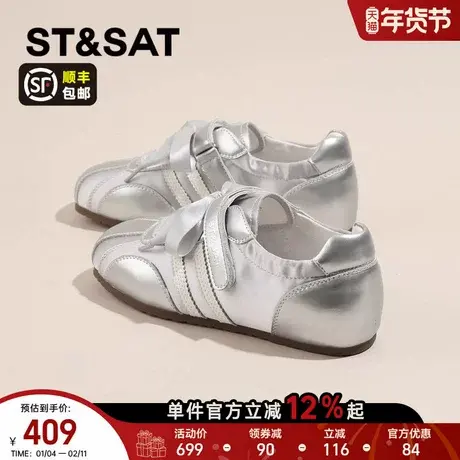 星期六银色内增高德训鞋女款2026春季新款软底舒适运动休闲鞋板鞋商品大图