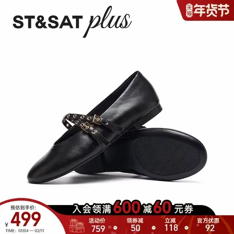 星期六时尚休闲鞋2026新款春季一字式扣带浅口玛丽珍鞋SSE1111101商品大图