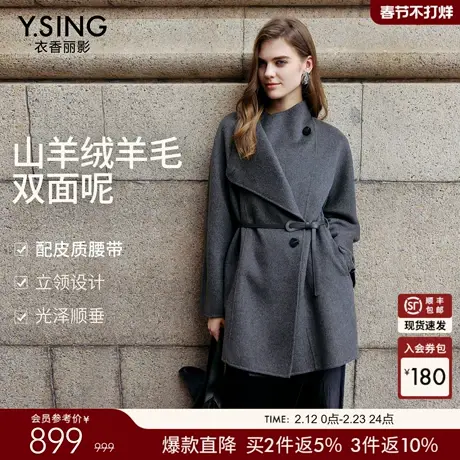 衣香丽影灰色立领羊毛大衣女2025年冬装新款高端羊绒双面呢子外套图片