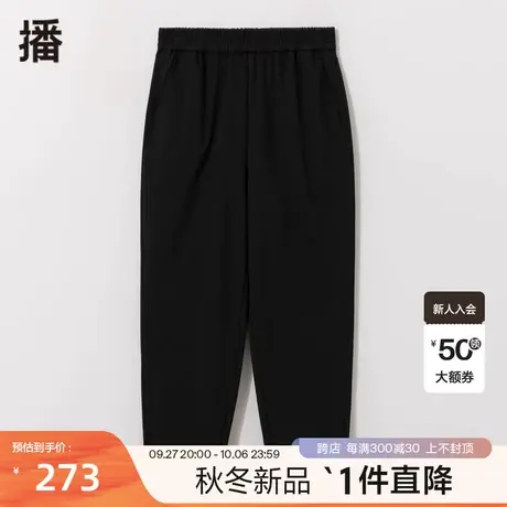 播秋季新款简约休闲宽松显瘦百搭通勤锥形裤女BDP8KD9708图片