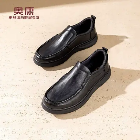 奥康 男鞋2026春季新款乐福鞋休闲皮鞋时尚商务一脚蹬舒软驾车鞋商品大图