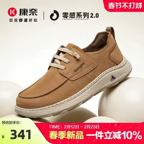 康奈户外工装鞋男士潮流百搭2026春季新款真皮休闲复古低帮鞋子商品大图