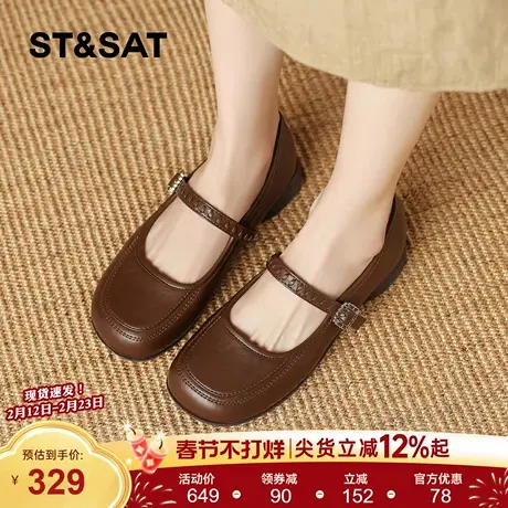 星期六英伦复古风小皮鞋女2026春季款配裙子一字带玛丽珍浅口单鞋商品大图