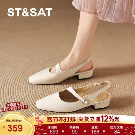 星期六包头凉鞋女款2026新款春季真皮女鞋粗跟法式后空玛丽珍单鞋商品大图