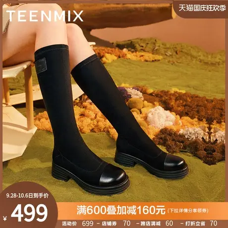 天美意休闲厚底弹力时装靴长靴女骑士靴高筒靴子2023冬新NTX20DG3图片