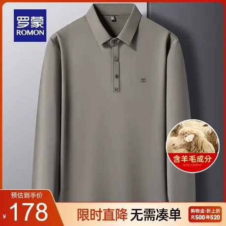 【含羊毛】罗蒙男士商务POLO衫2023秋季新款休闲百搭纯色翻领T恤商品大图