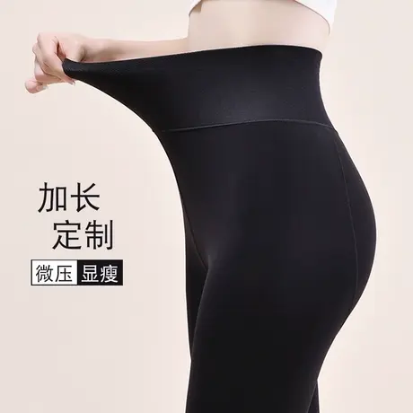 500克高个子打底裤女秋冬加绒黑色收腹压力连裤袜加长版加厚新款商品大图