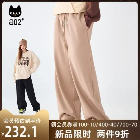 a02针织香蕉裤抽绳休闲长裤女秋季款绣花高腰宽松阔腿裤显瘦裤子商品大图