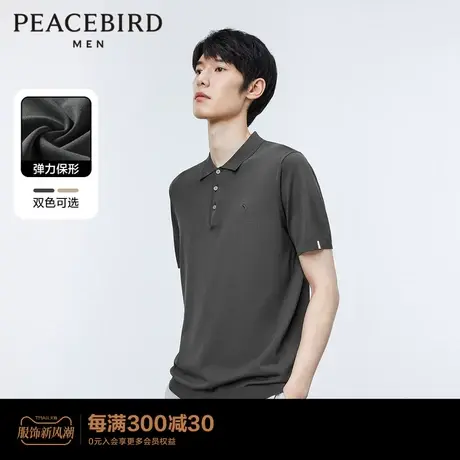 太平鸟男装 高定黑标胸口刺绣夏季时尚Polo衫男士纯色保罗衫短袖图片