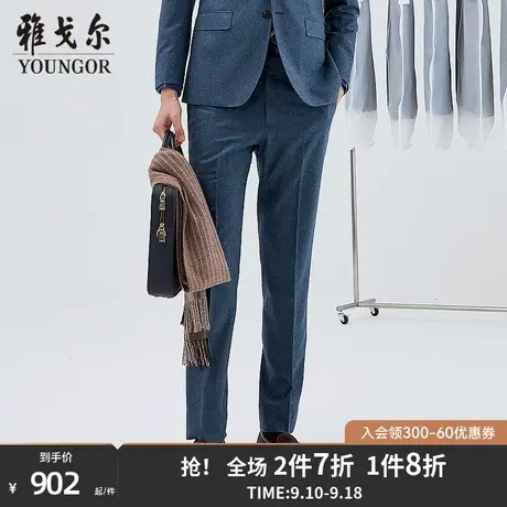【商场同款】雅戈尔男士西裤新款官方商务休闲上班穿长裤男S3726商品大图