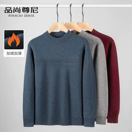 【一体绒】男士毛衣2023新款冬季简约百搭半高领内搭保暖针织毛衫图片