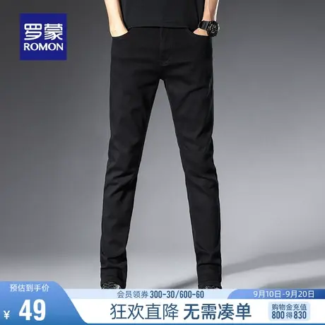 【直降】罗蒙男士牛仔裤2023秋季时尚休闲长裤韩版弹力修身小脚裤图片