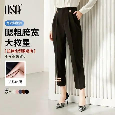 欧莎【口碑神裤】OL高腰显瘦职业西装裤休闲直筒烟管裤子女夏季薄商品大图
