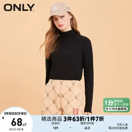 ONLY奥莱夏季甜美高领纯色修身基础打底长袖T恤女商品大图