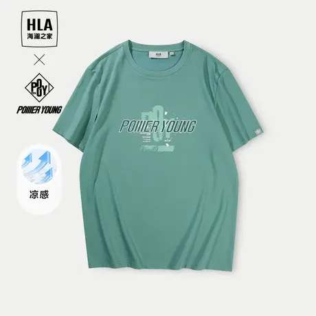 HLA/海澜之家POWER YOUNG系列凉感T恤2024春夏新款圆领短袖男商品大图