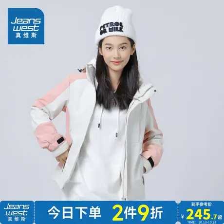 DS真维斯女装撞色连帽三合一保暖外套 2023冬季新品可卸内胆风衣图片