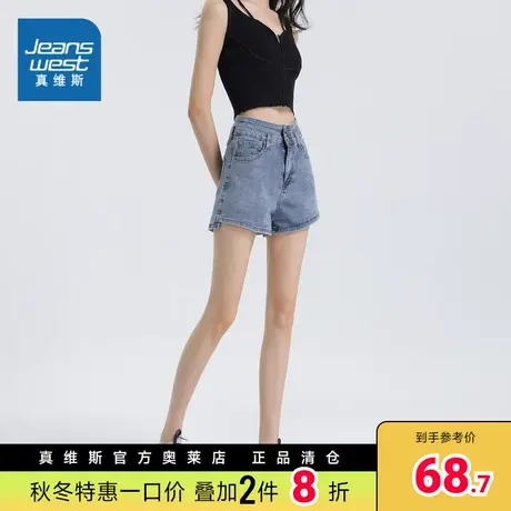 LT真维斯牛仔裤休闲风女装学生高腰潮流薄款宽松少女黑色牛仔短裤商品大图