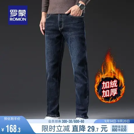 【加绒保暖】罗蒙男士加厚牛仔裤2023秋季新款时尚百搭休闲直筒裤图片