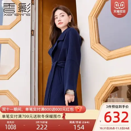 香影纯羊毛双面呢大衣女2023冬装新款呢子中长款时尚气质毛呢外套商品大图