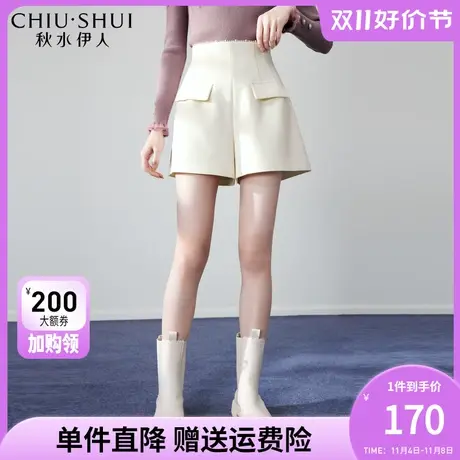 秋水伊人高腰A字白色短裤秋冬女2023年新款宽松显瘦阔腿休闲裤子图片