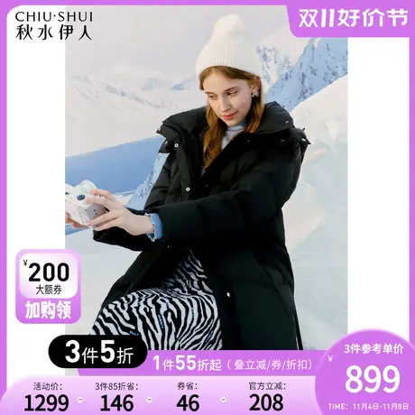 秋水伊人高领连帽中长款羽绒服冬季2023年新款女装蓬松百搭外套商品大图
