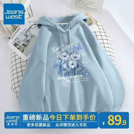 ZR真维斯卫衣春秋季女2023新款蓝色小众感连帽卫衣高级油画女外套商品大图