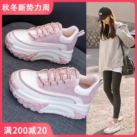 彩色轻便老爹鞋女2023秋季新款真皮小个子厚底爆款小白内增高女鞋商品大图