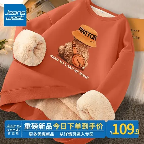 ZR真维斯加绒卫衣女秋冬款圆领套头上衣小个子设计感外套2023新款图片