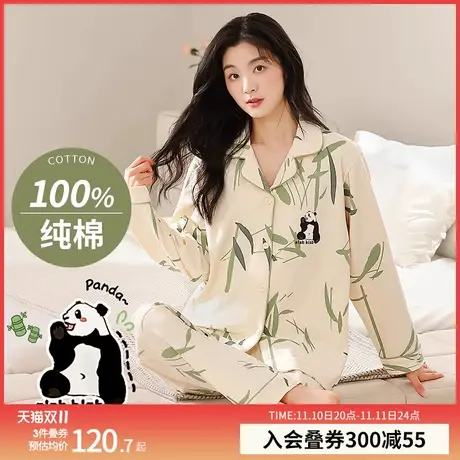 润微【100%棉】睡衣女长袖圆领可爱熊猫亲肤纯棉女士家居服可外穿商品大图