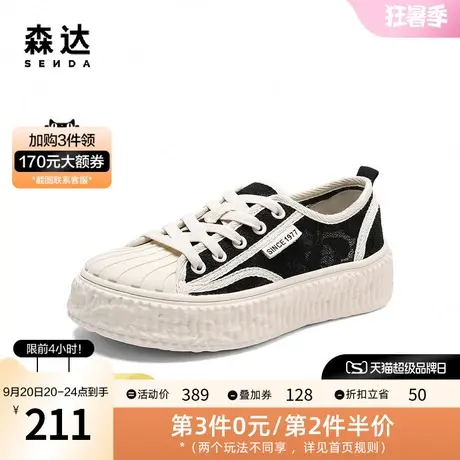 森达潮流帆布鞋女2023夏季新款时尚贝壳头舒适厚底休闲鞋ZTB33BM3图片