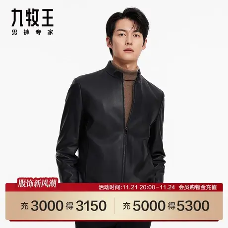 [商场同款]九牧王男装JN1C51217皮衣23可脱卸内胆羊皮革外套SN图片