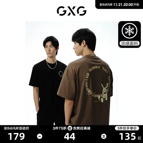 【龚俊心选】GXG男装 重磅潮流环形文字印花纯棉圆领短袖T恤商品大图