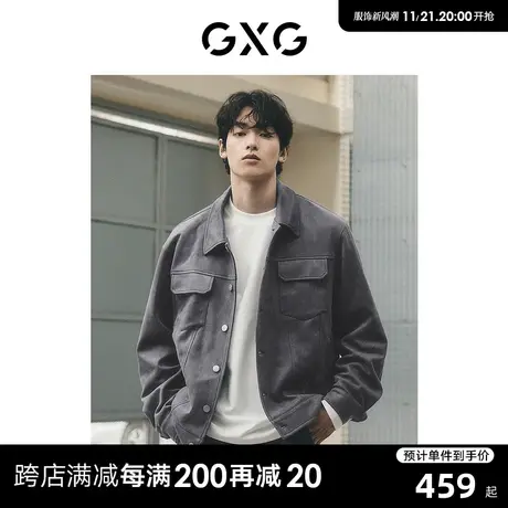 GXG男装 仿麂皮工装夹克外套男时尚宽松休闲夹克外套 24春季热卖图片