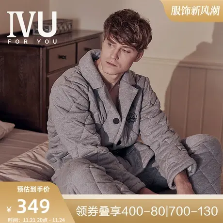 安莉芳旗下IVU男可外穿家居服三层加厚夹棉睡衣套装UL00013图片