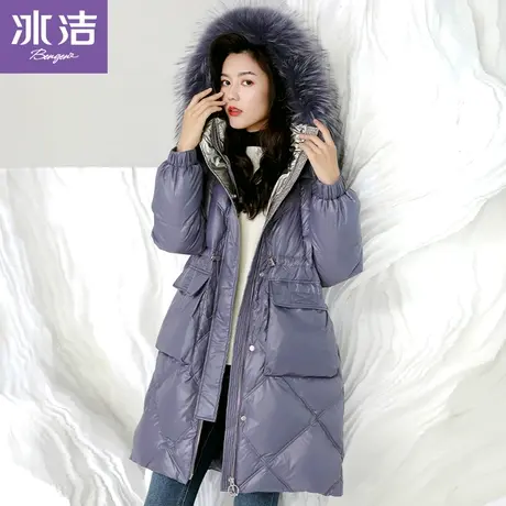 冰洁2023羽绒服女早春中长款亮面紫色收腰新款显瘦大毛领免洗外套商品大图