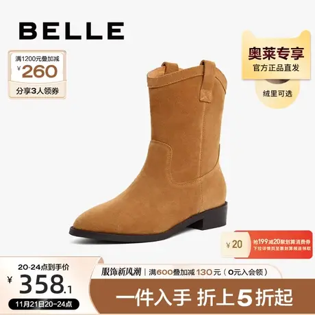 百丽牛仔西部靴女冬季加绒靴子新款中筒短靴时装靴Y8K1DDZ2图片