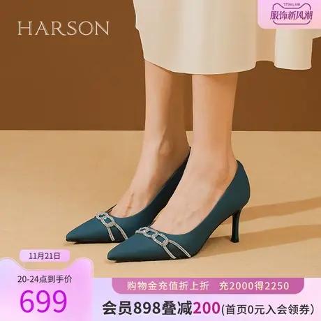 【门店直发】哈森秋季新品细跟优雅高跟鞋正装皮鞋HL236013商品大图