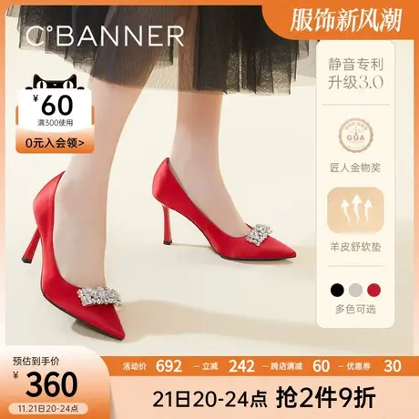 【静音系列】千百度女鞋秋季时装幻彩钻扣高跟鞋尖头优雅婚鞋图片