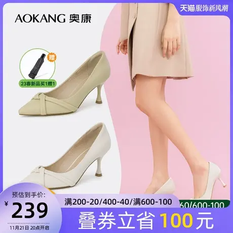 奥康女鞋 春季新款时尚百搭气质女高跟鞋尖头休闲女单鞋通勤图片