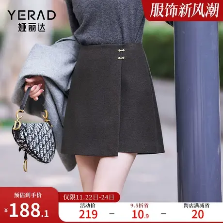 娅丽达设计感仿毛呢半身裙2023新款高腰通勤a字裙包臀短裙女图片