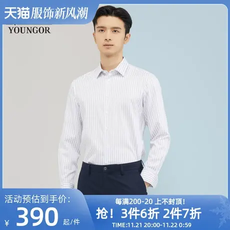 雅戈尔男士长袖衬衫春季新款官方商务休闲商场同款免烫衬衫S1723图片