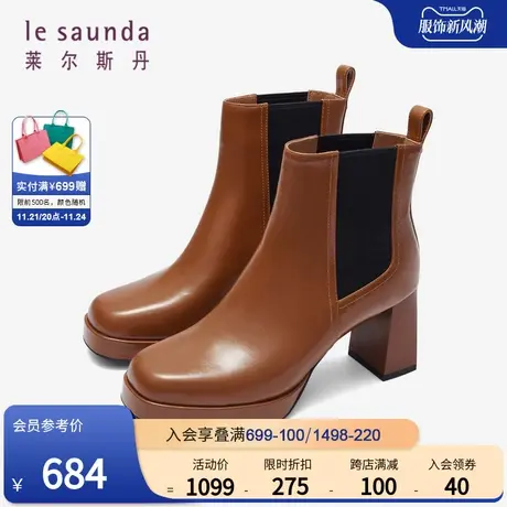 莱尔斯丹春季新款时尚纯色方头拼接厚底高跟短靴女鞋4T73502图片