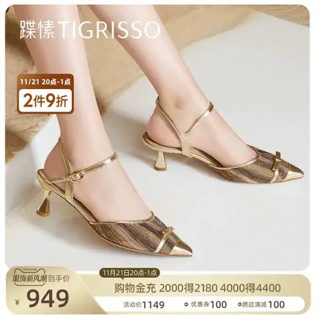 蹀愫小猫跟网纱婚鞋包头凉鞋单鞋礼服鞋TA43312-11商品大图