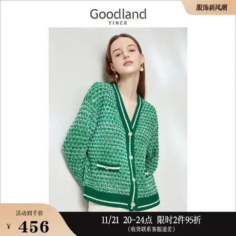 Goodland美地女装2023春季通勤圈圈纱毛衫外套羊毛混纺针织衫商品大图