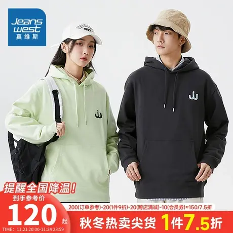 JY真维斯男女同款春秋季【松鼠牙同款】宽松连帽卫衣休闲情侣装潮商品大图