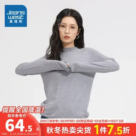 GA真维斯2023年冬季新款女装半高领长袖套头毛衣净色简约休闲好搭商品大图